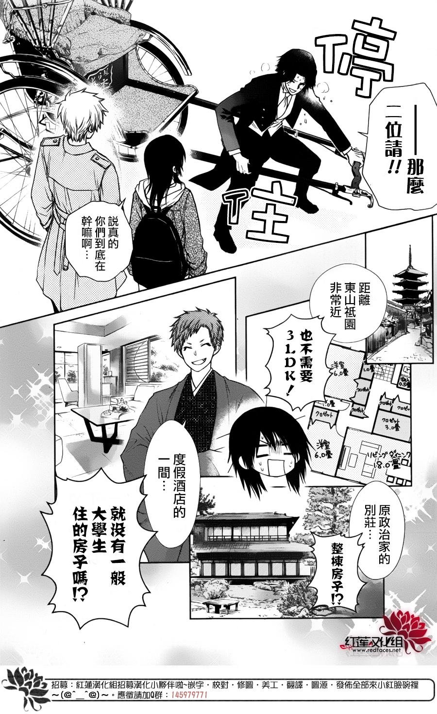 2017特别篇