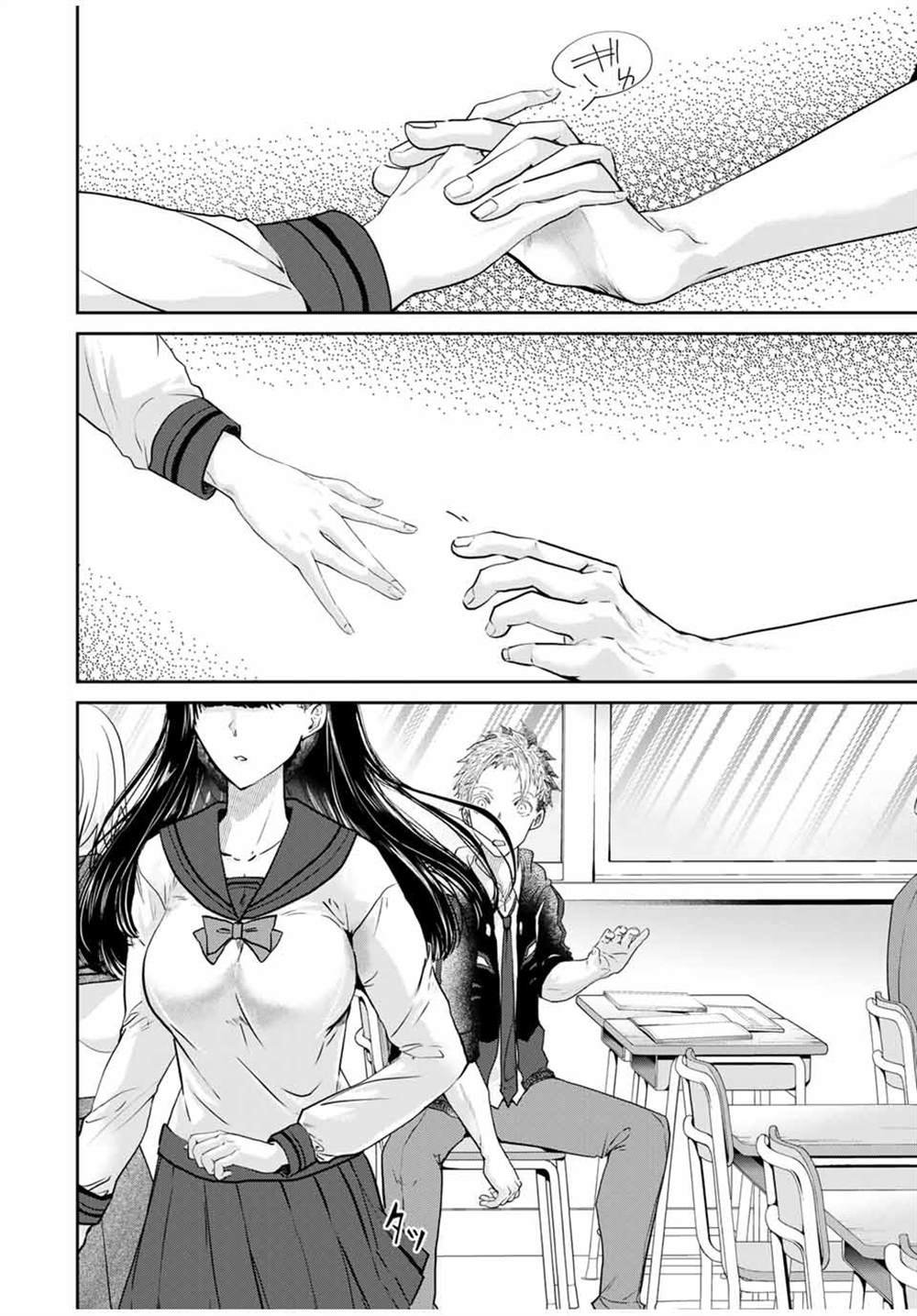 第2.2话