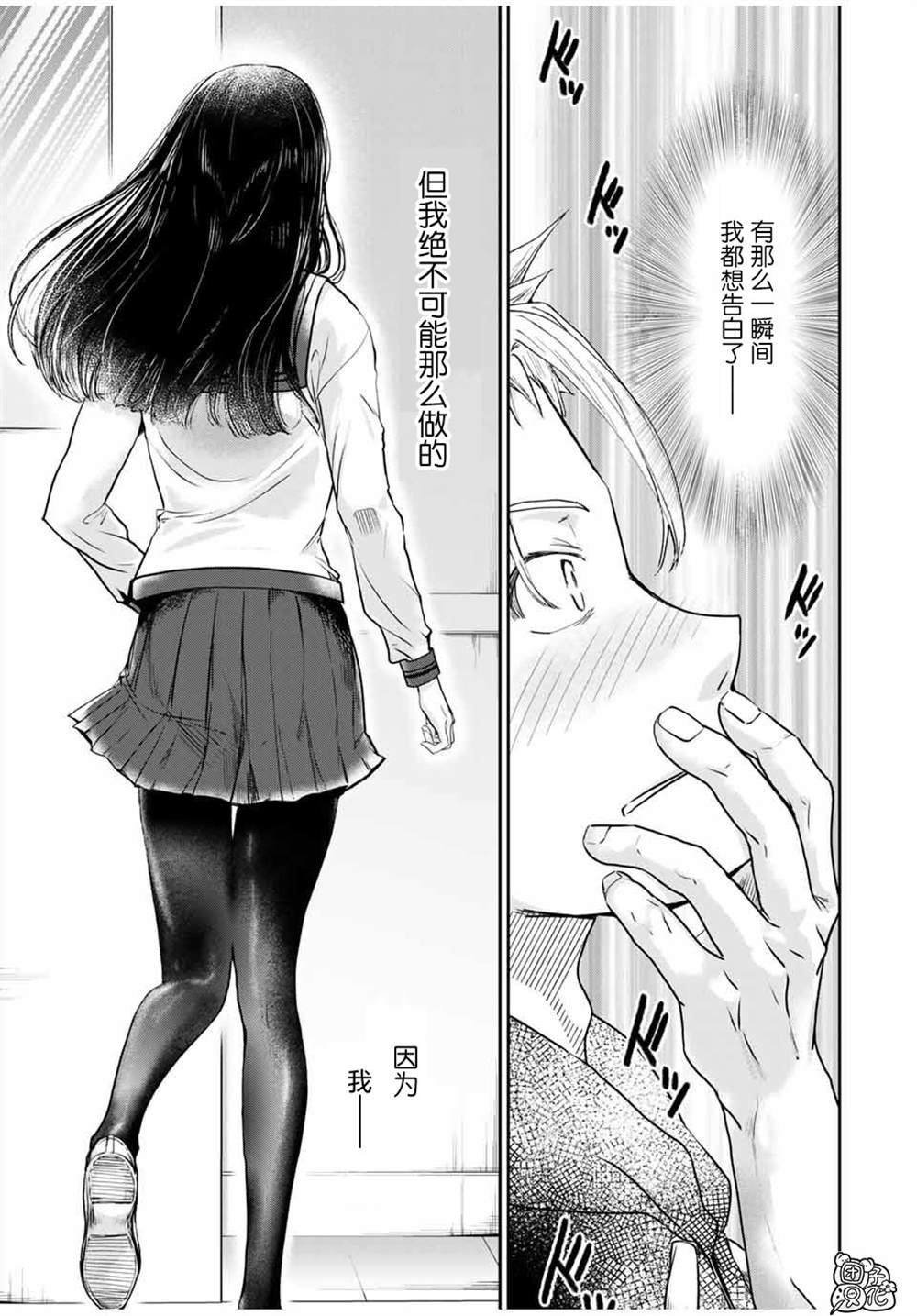 第2.2话