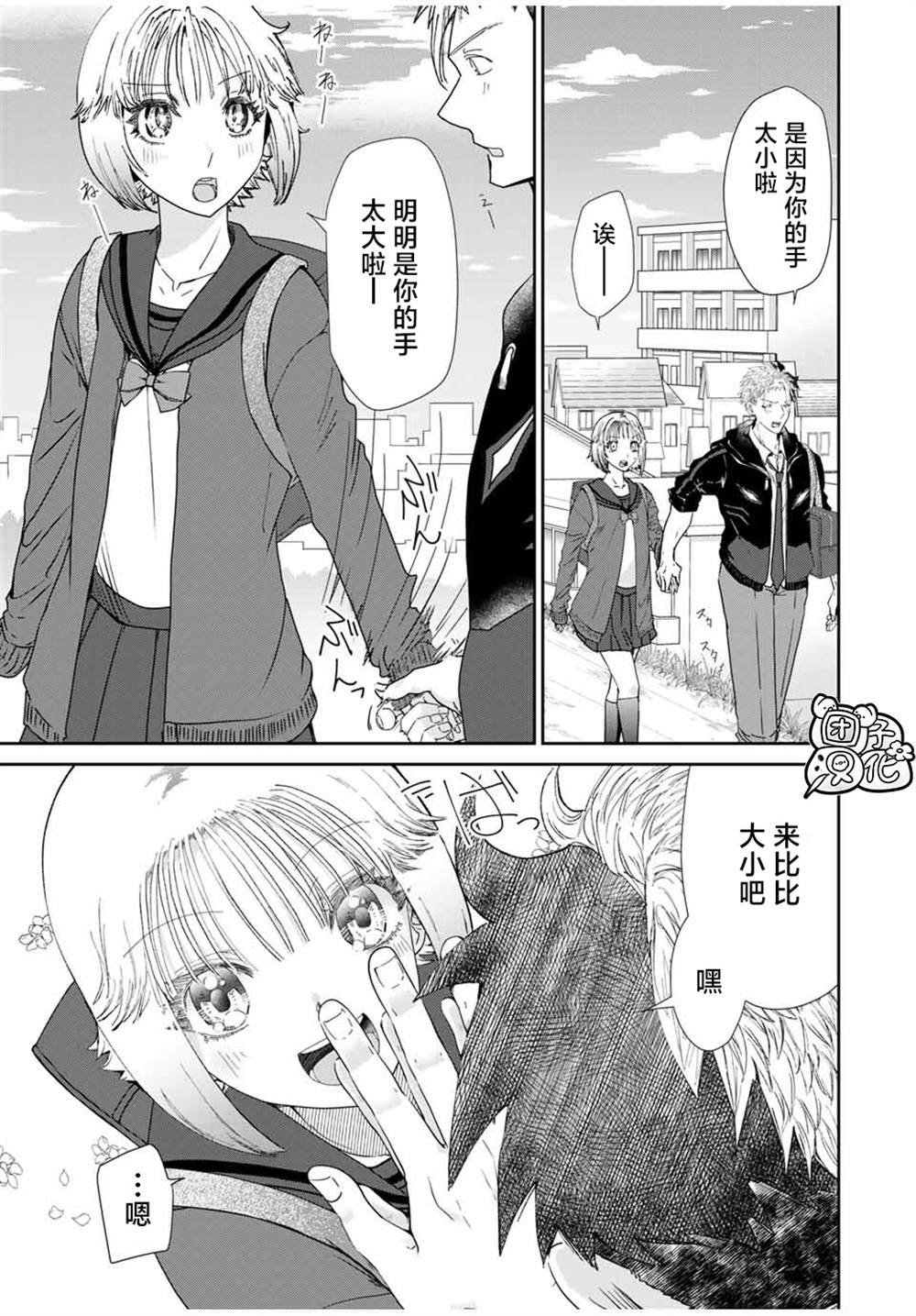 第3.1话