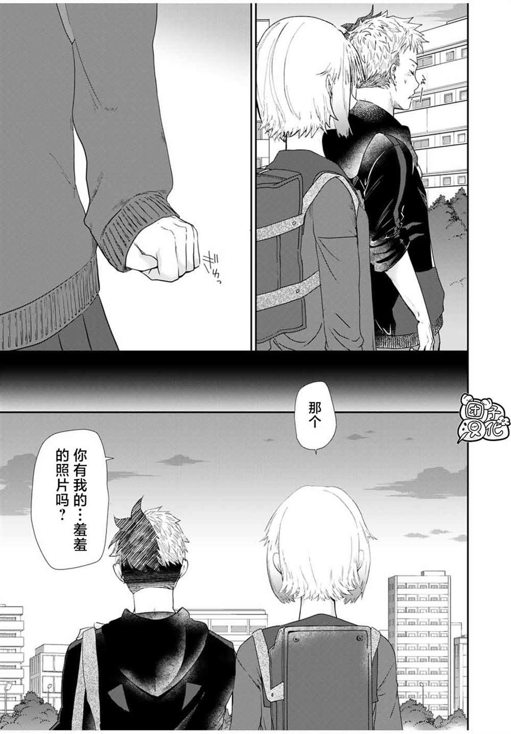 第3.1话