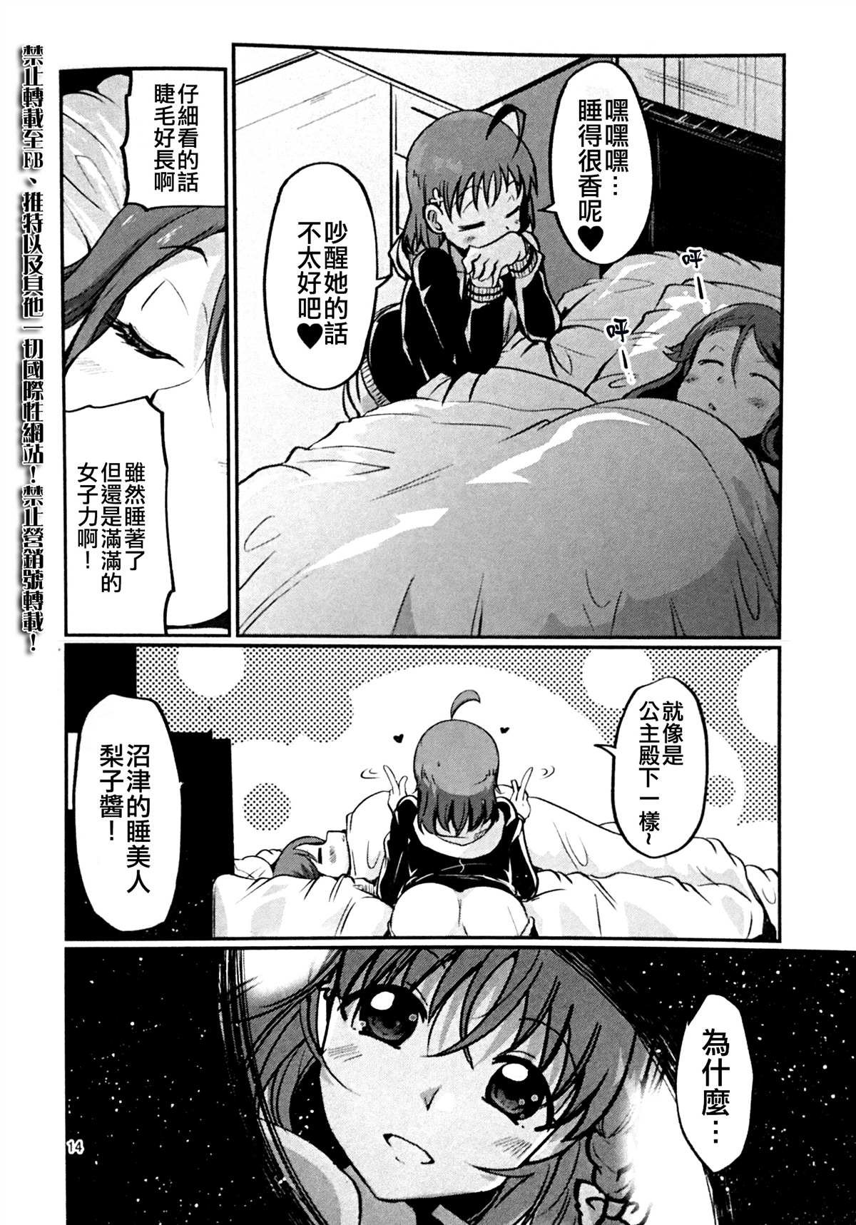 短篇