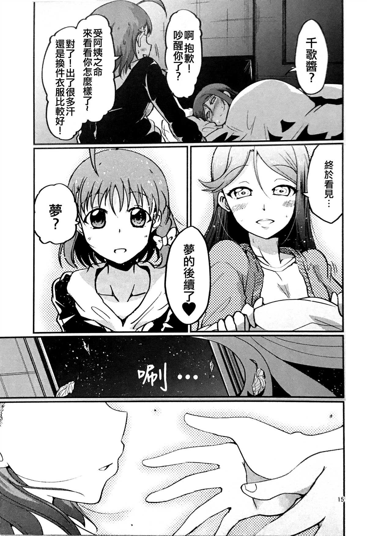 短篇
