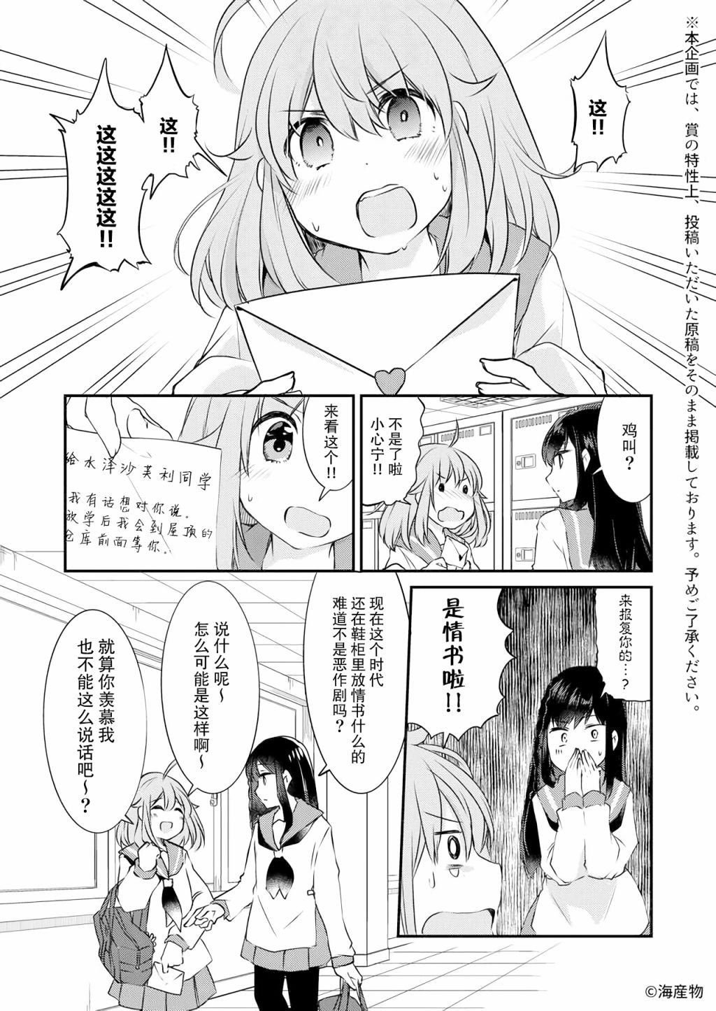 短篇