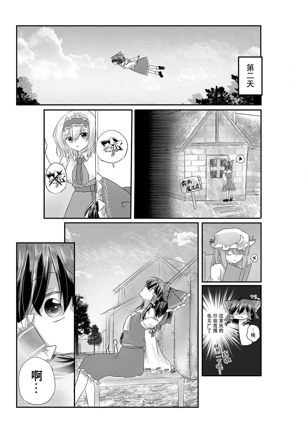 第1话