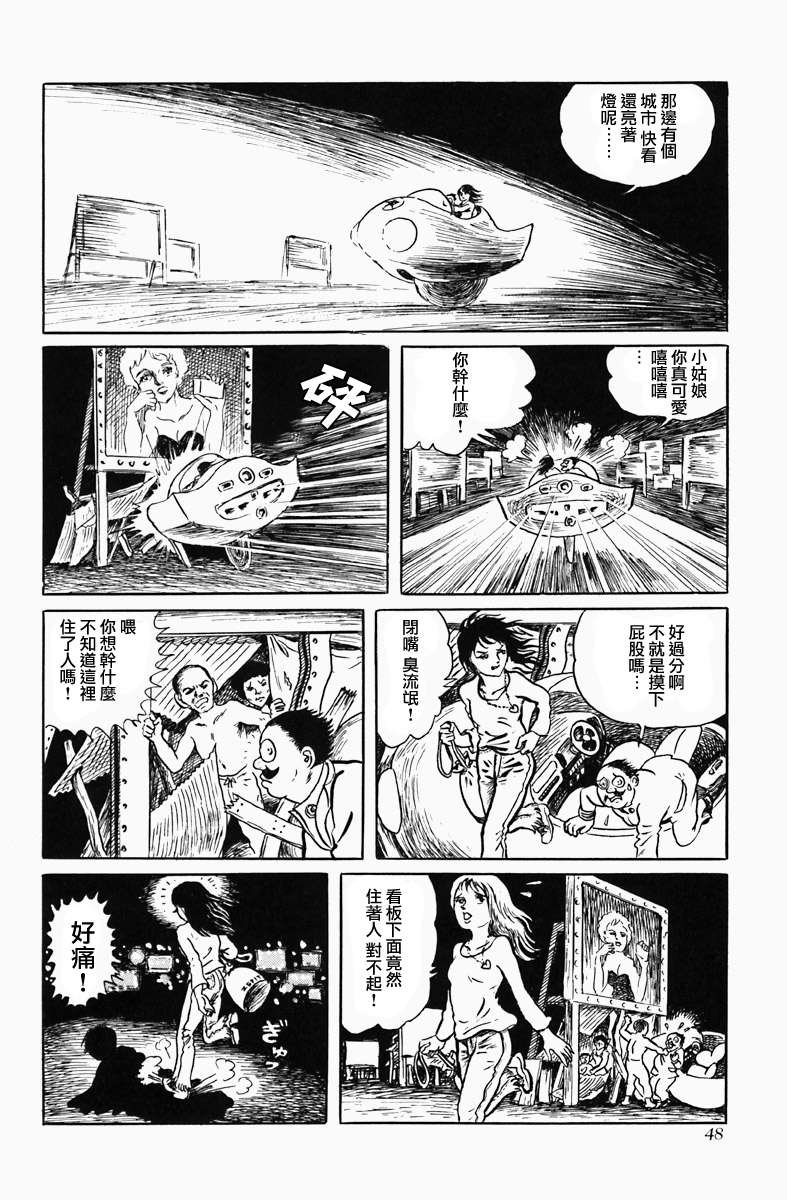 第3话 广告之城