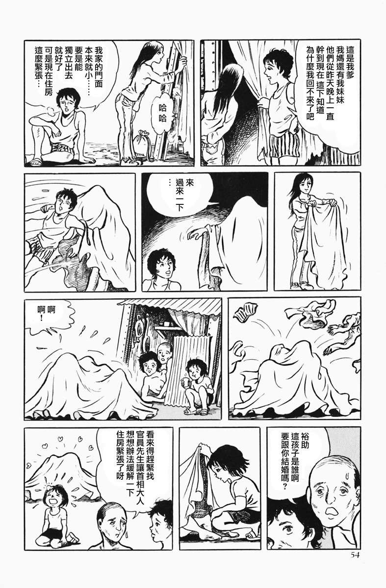 第3话 广告之城
