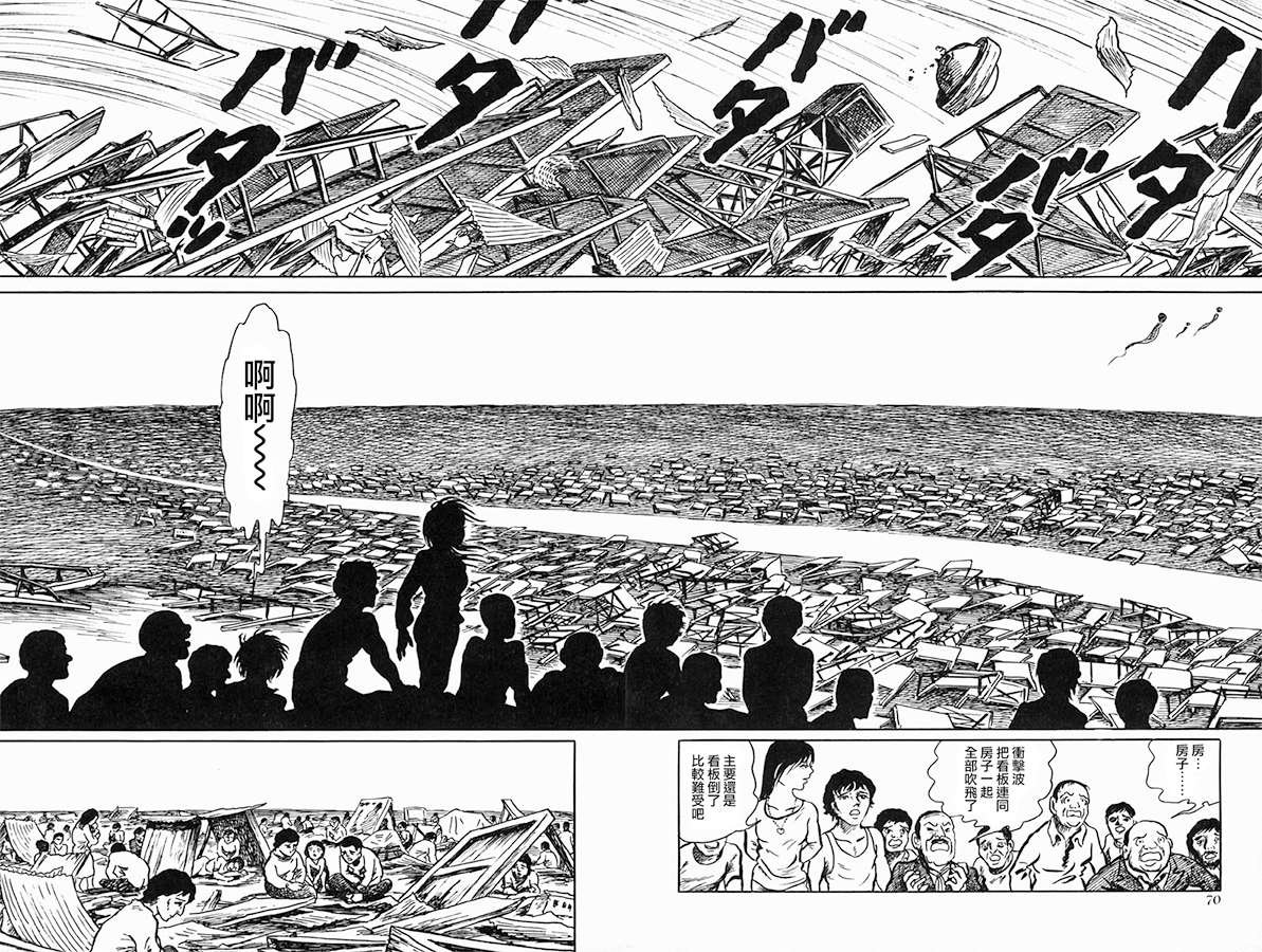 第3话 广告之城