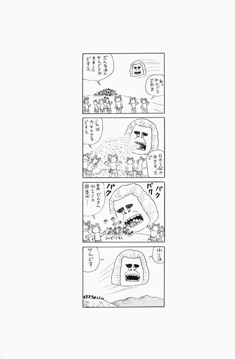 第3话 广告之城