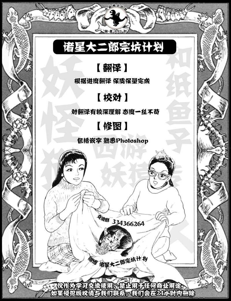 第3话 广告之城
