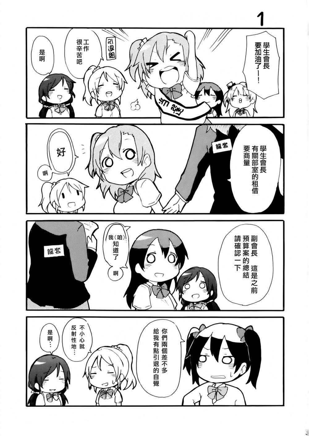 短篇