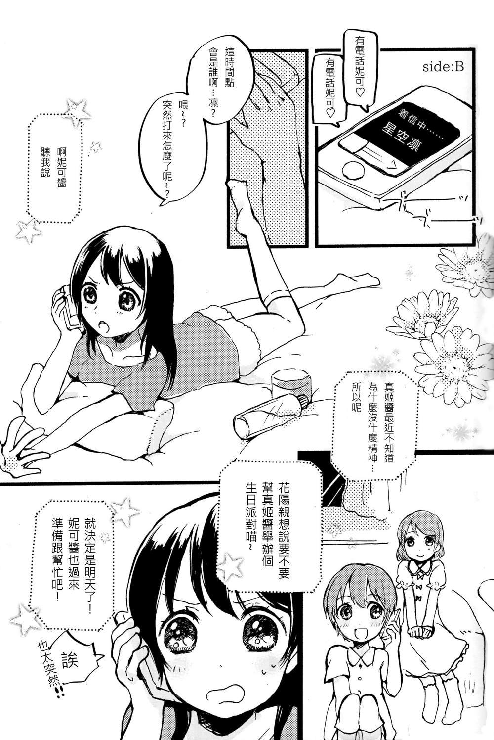 短篇