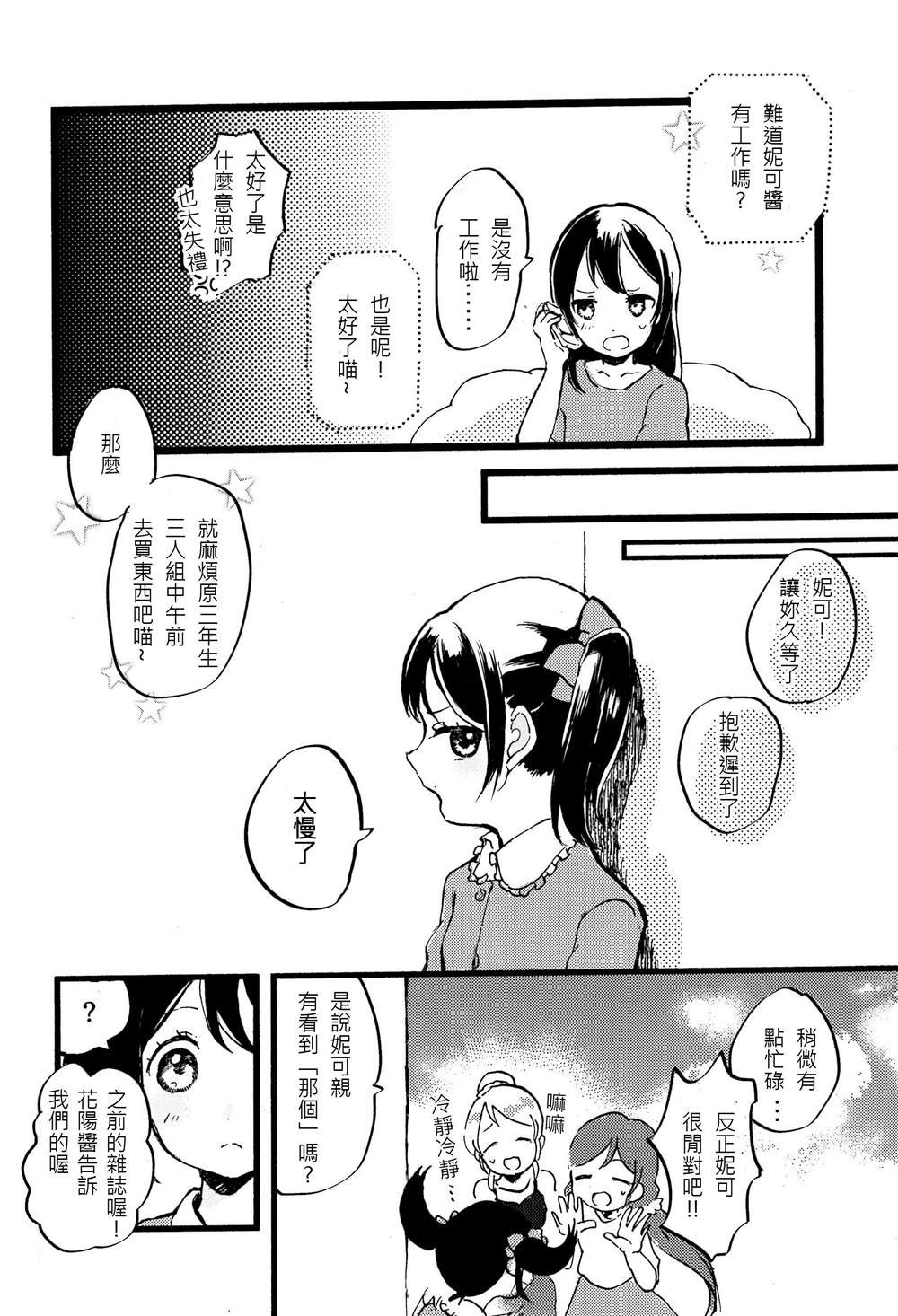 短篇