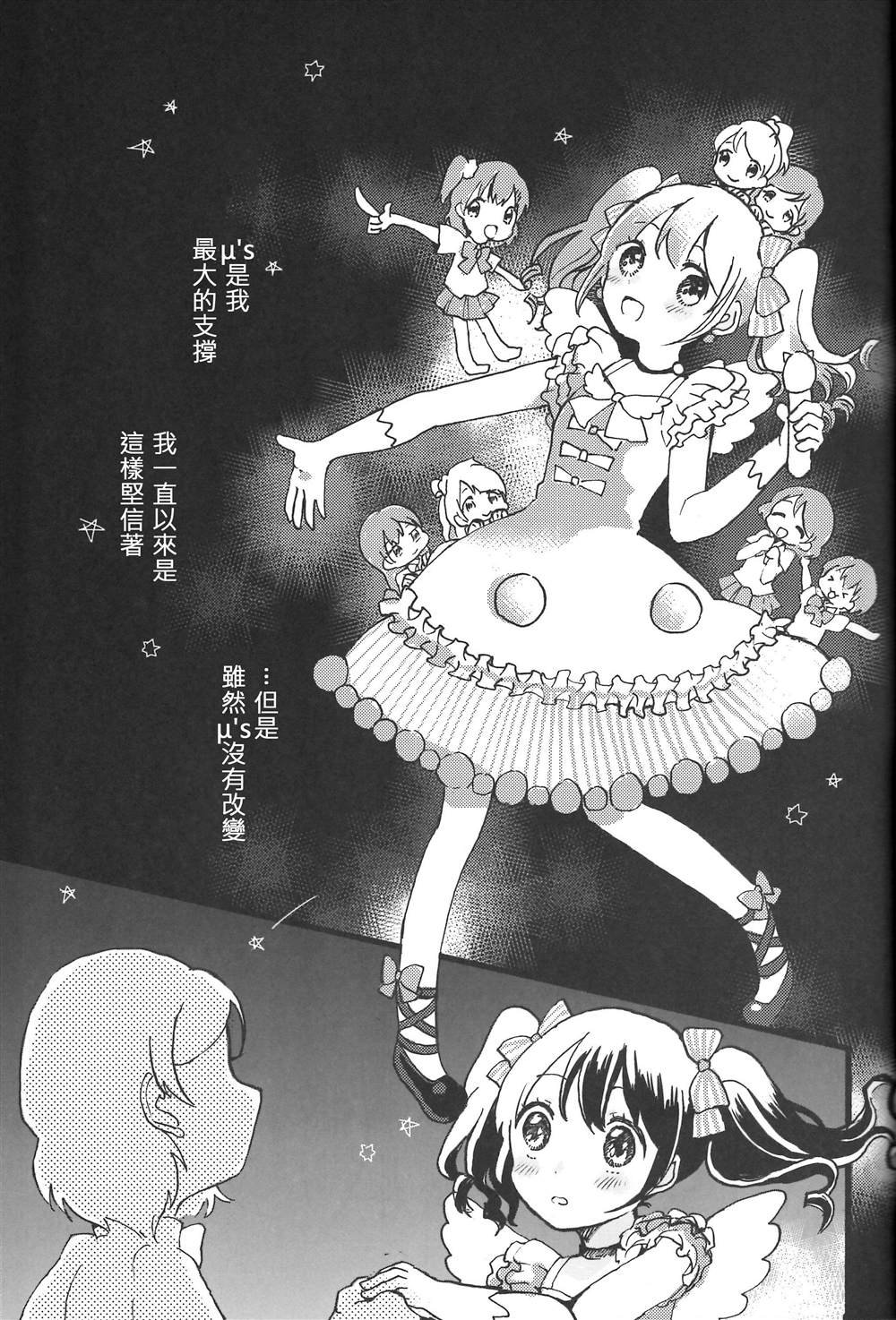 短篇