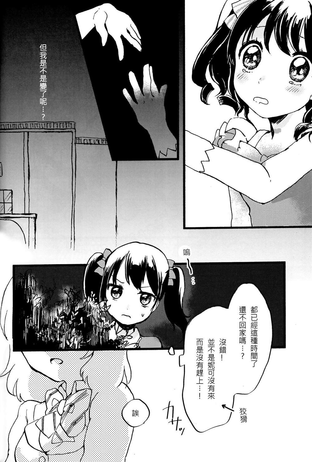 短篇