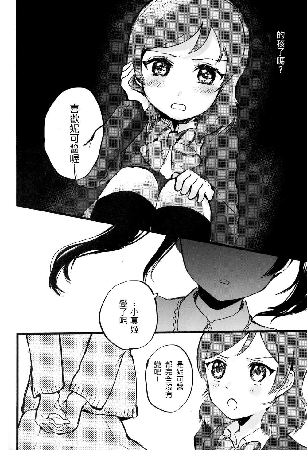 短篇