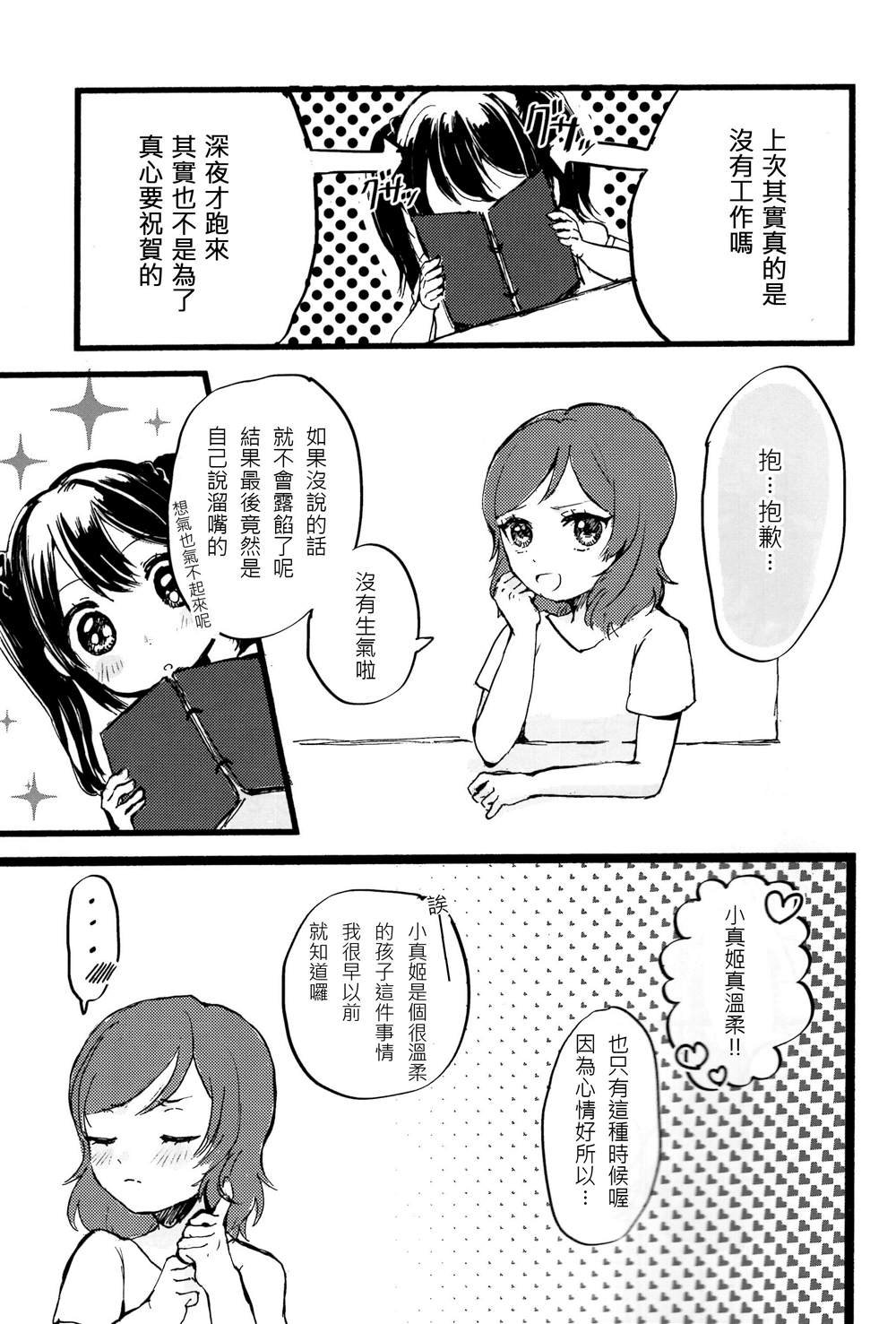 短篇