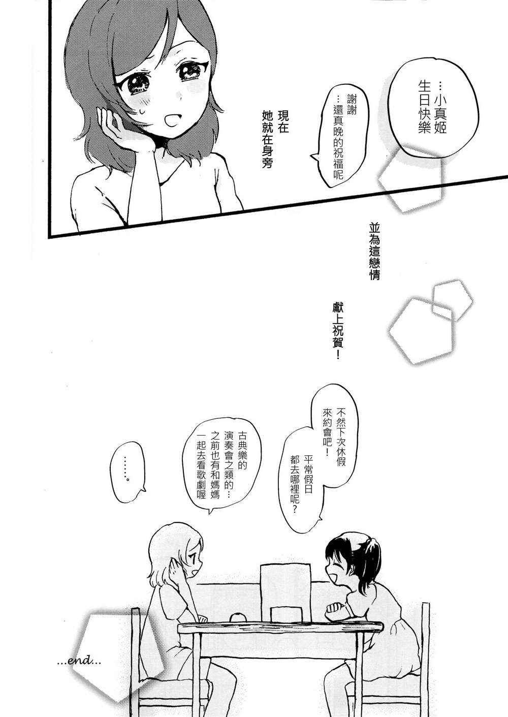 短篇