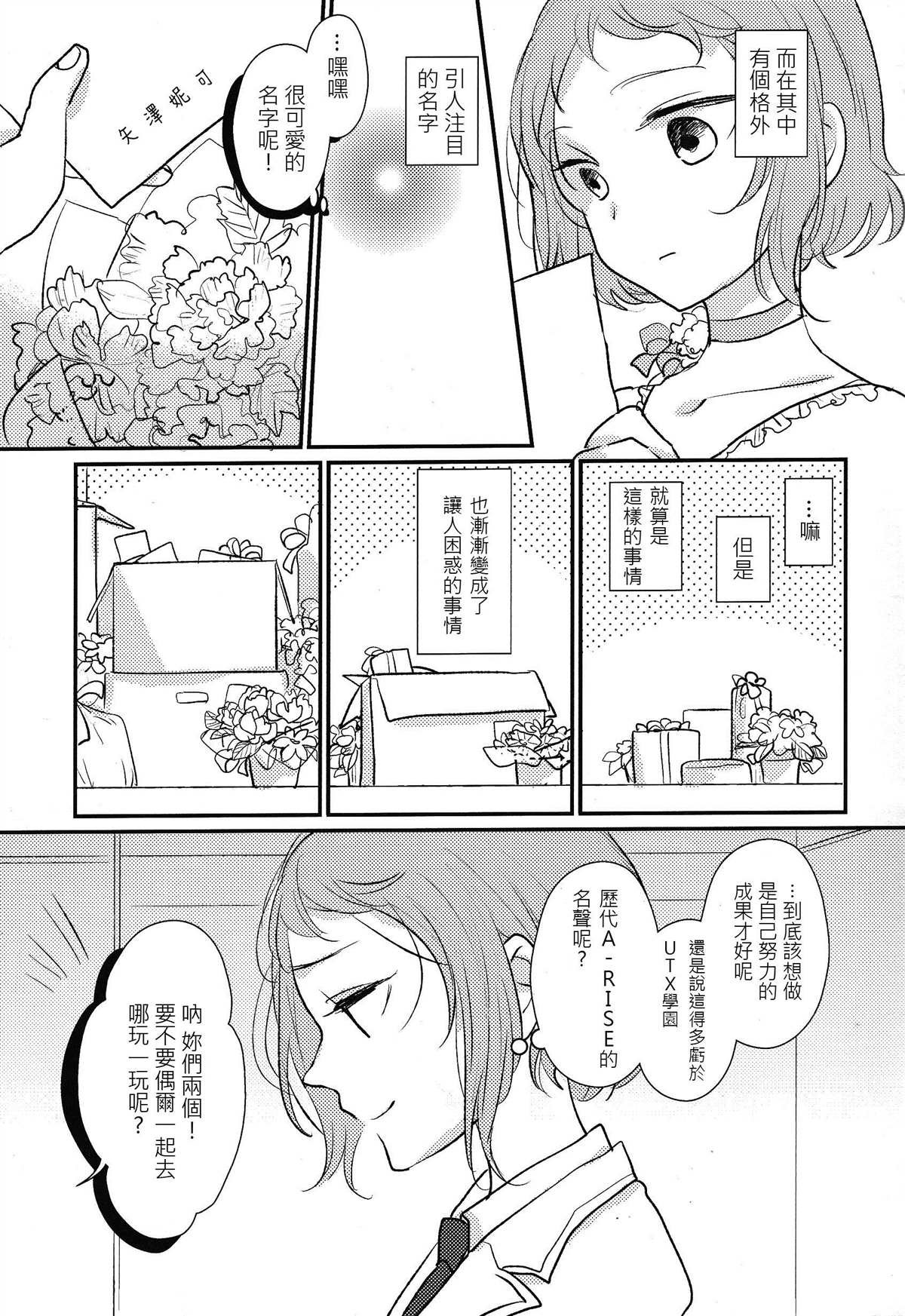 短篇