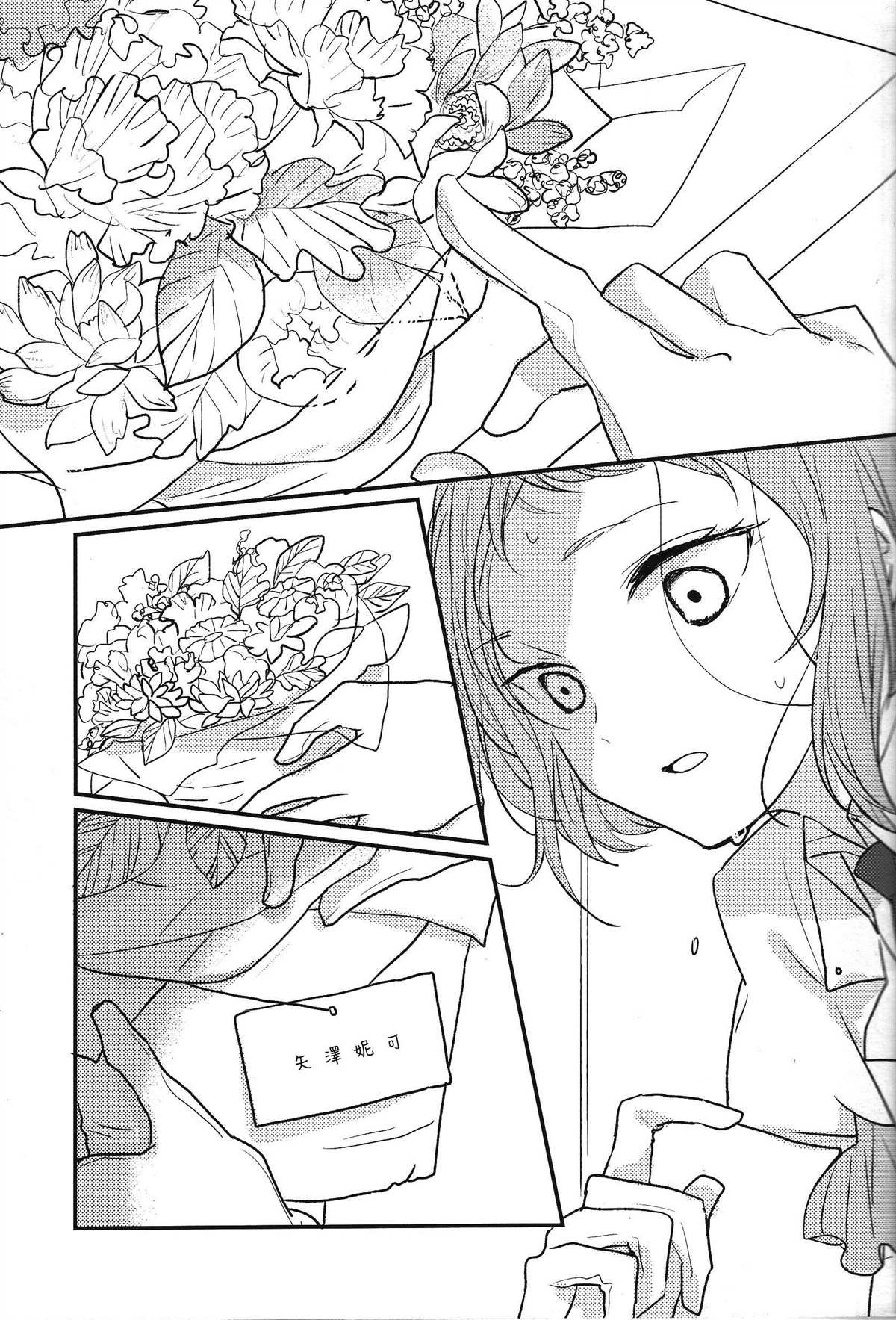 短篇