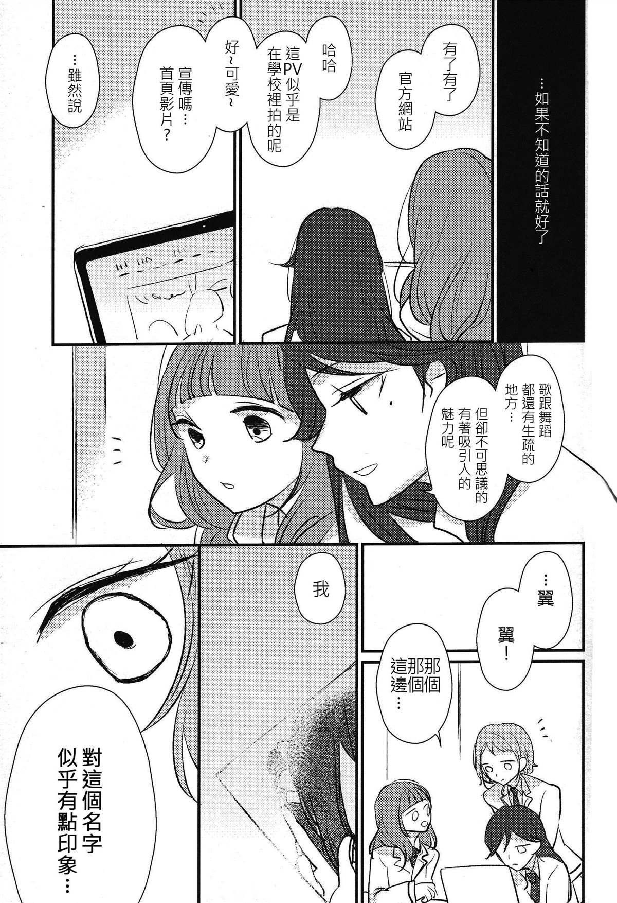 短篇