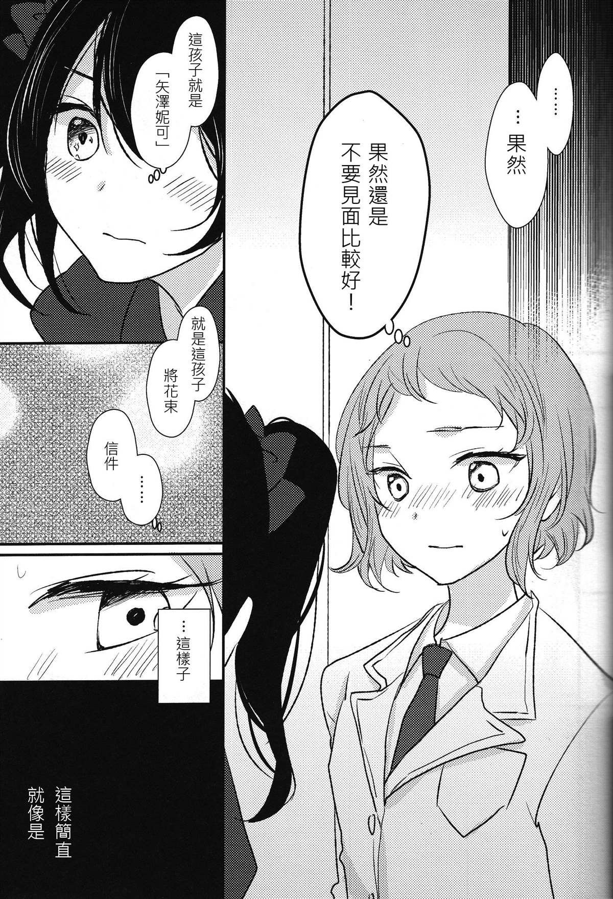 短篇