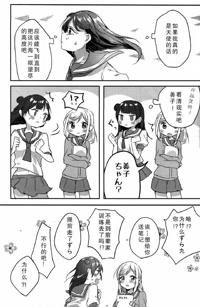 短篇