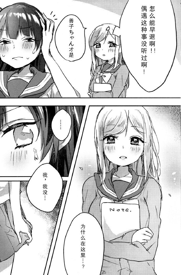 短篇