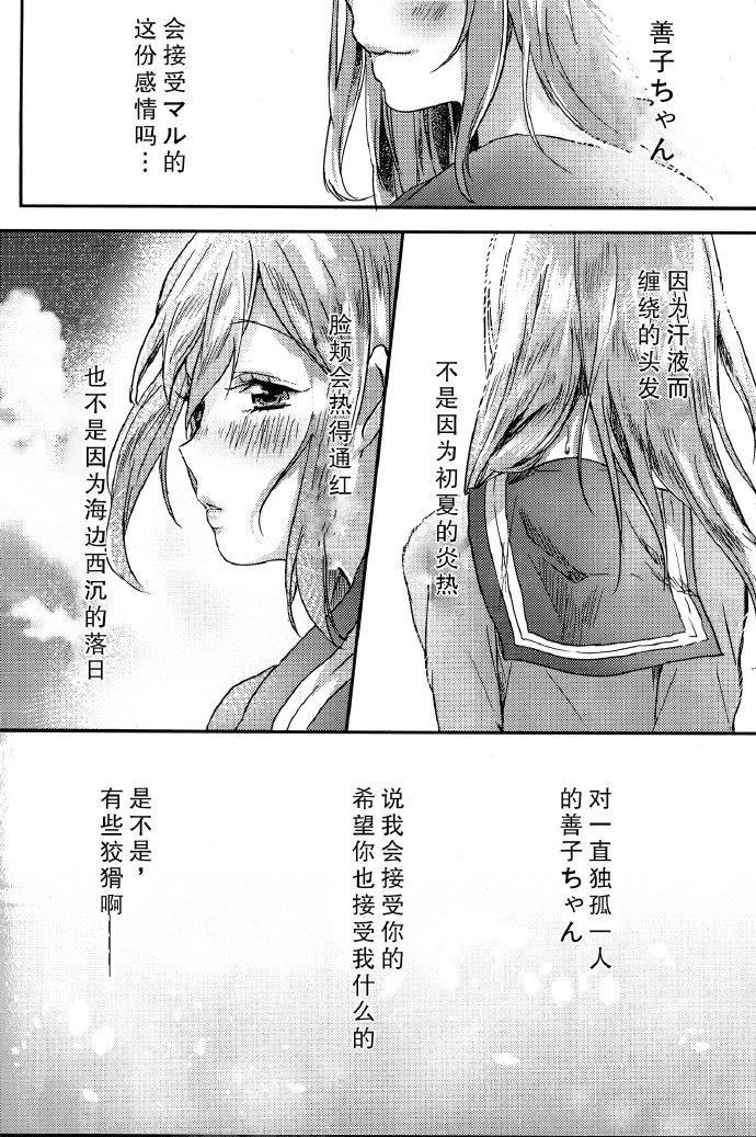 短篇