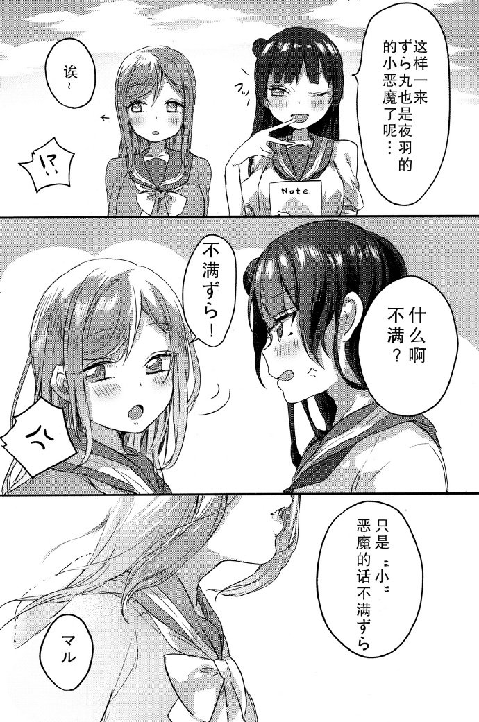 短篇