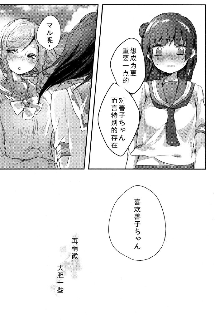 短篇