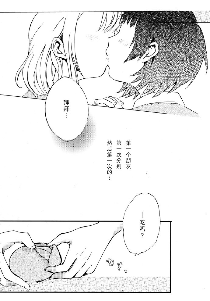 短篇