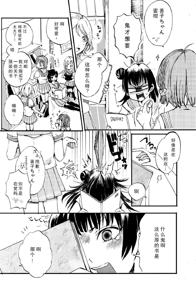 短篇