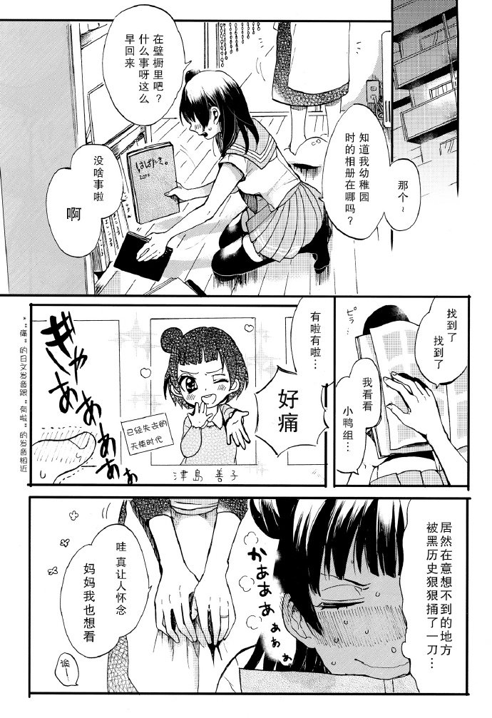 短篇