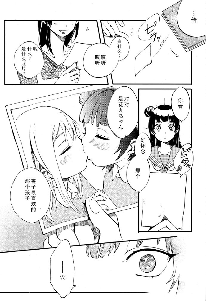 短篇