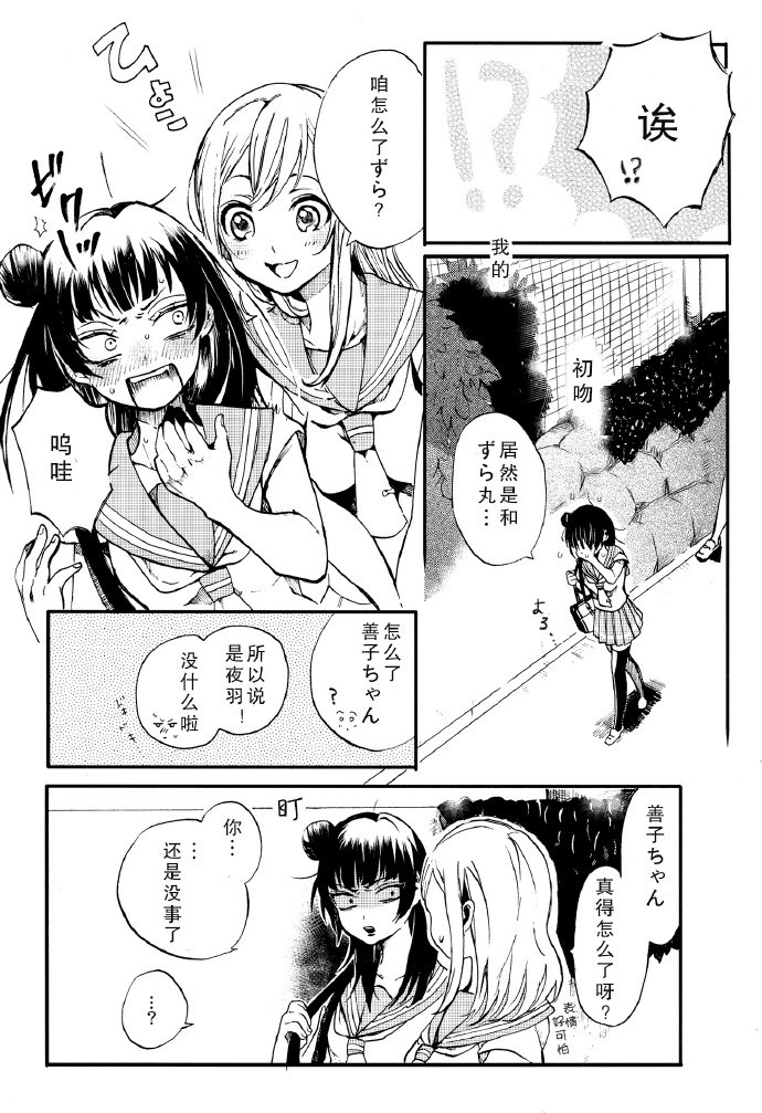 短篇
