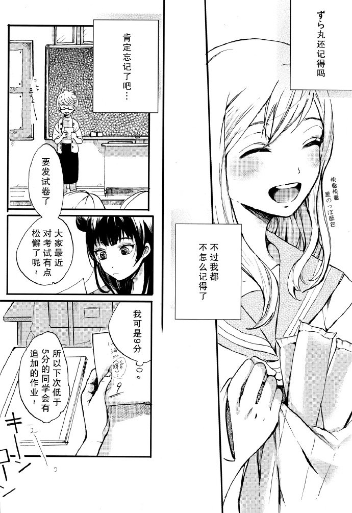 短篇