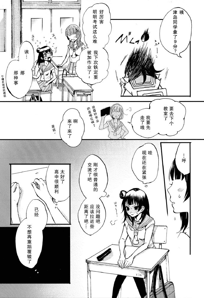 短篇