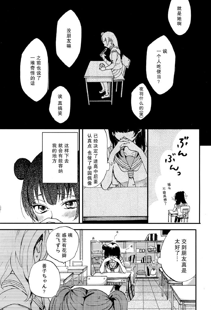 短篇