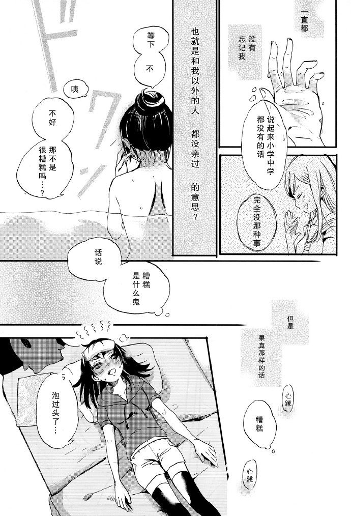 短篇