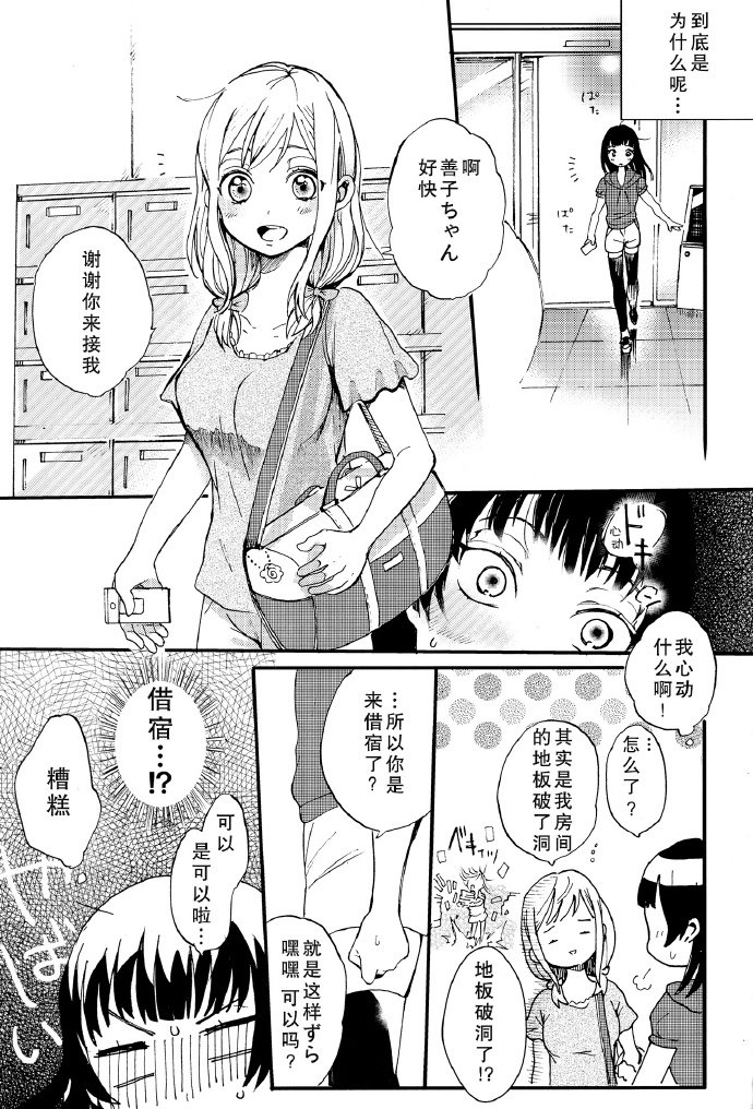 短篇