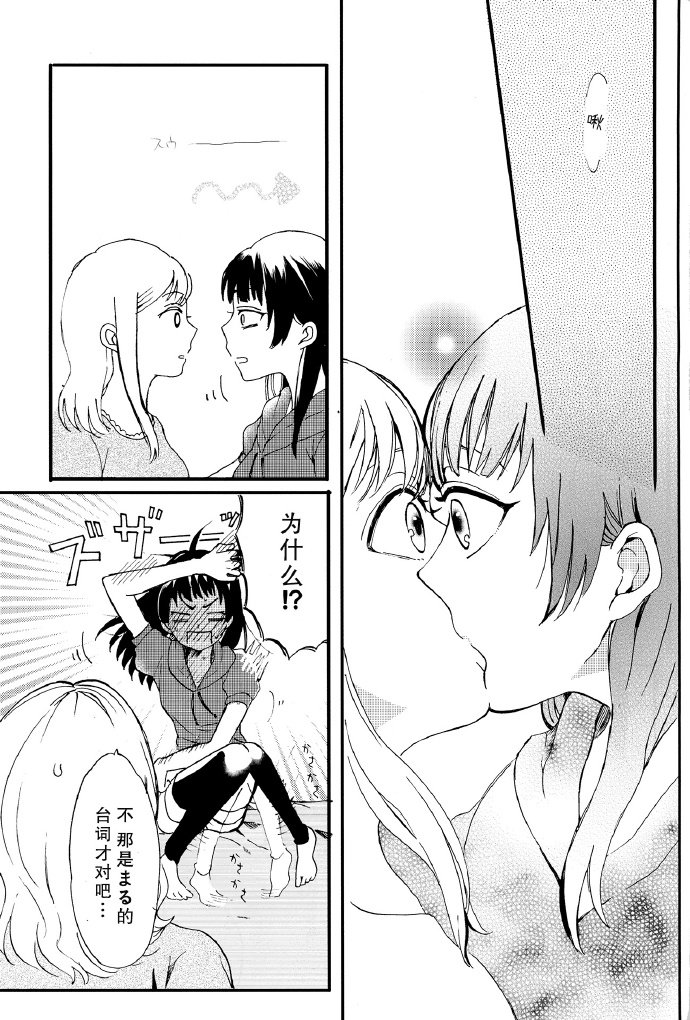 短篇