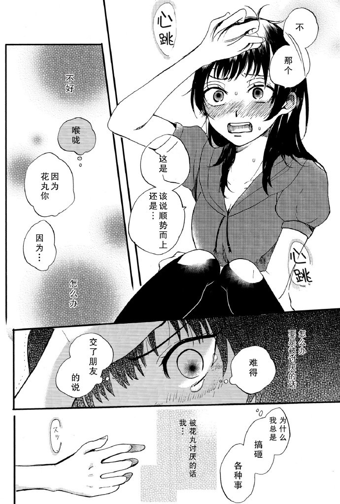 短篇