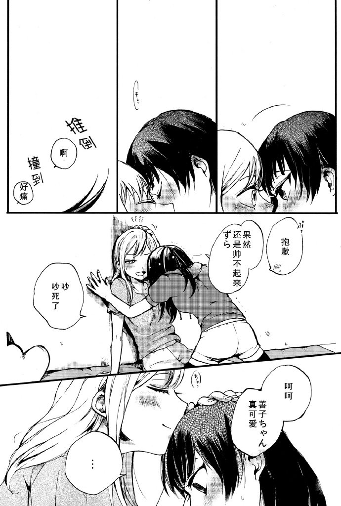 短篇