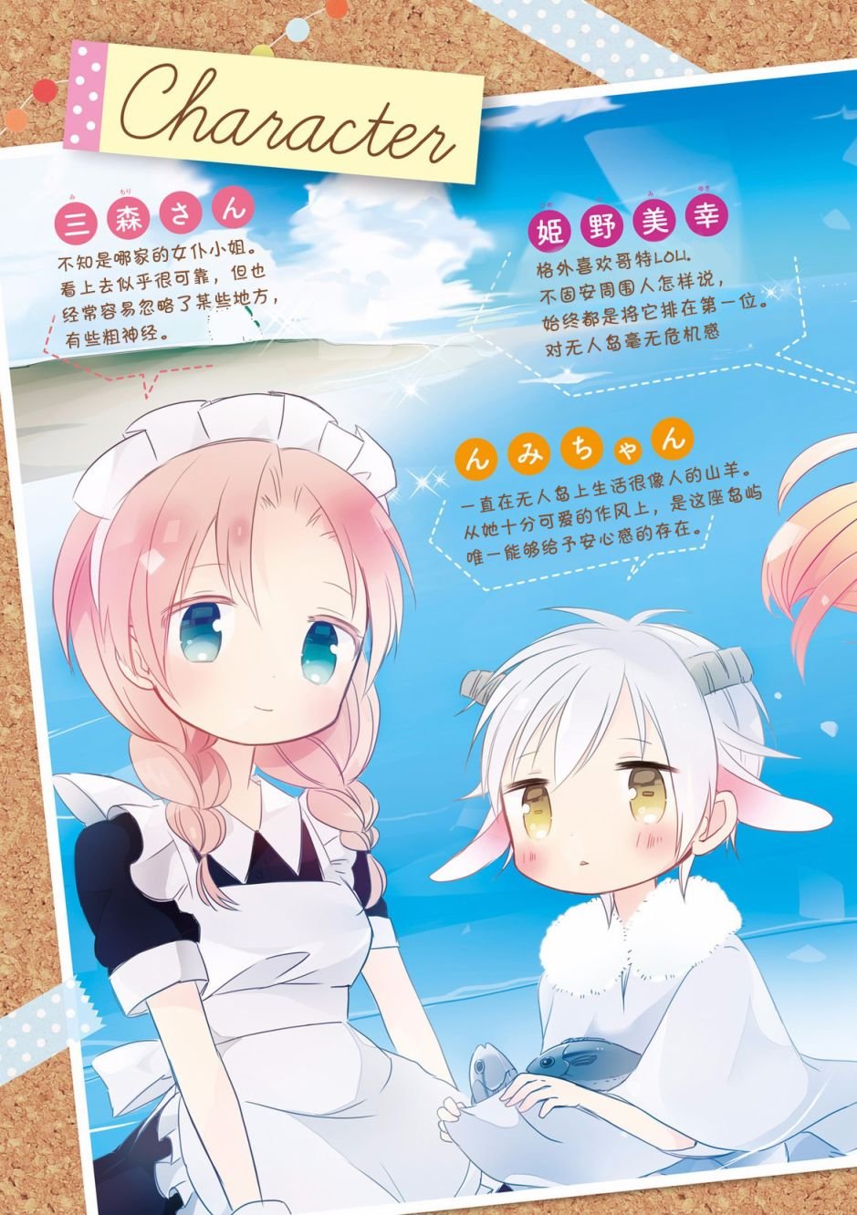 第00话