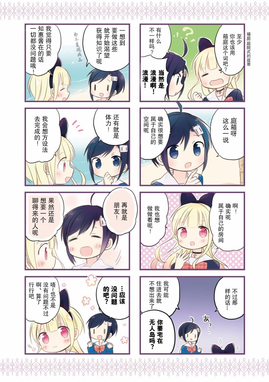 第00话