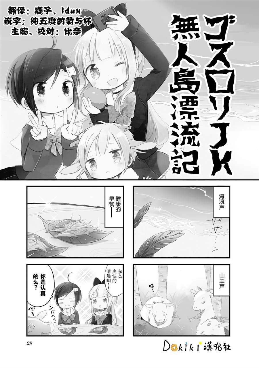 第3话