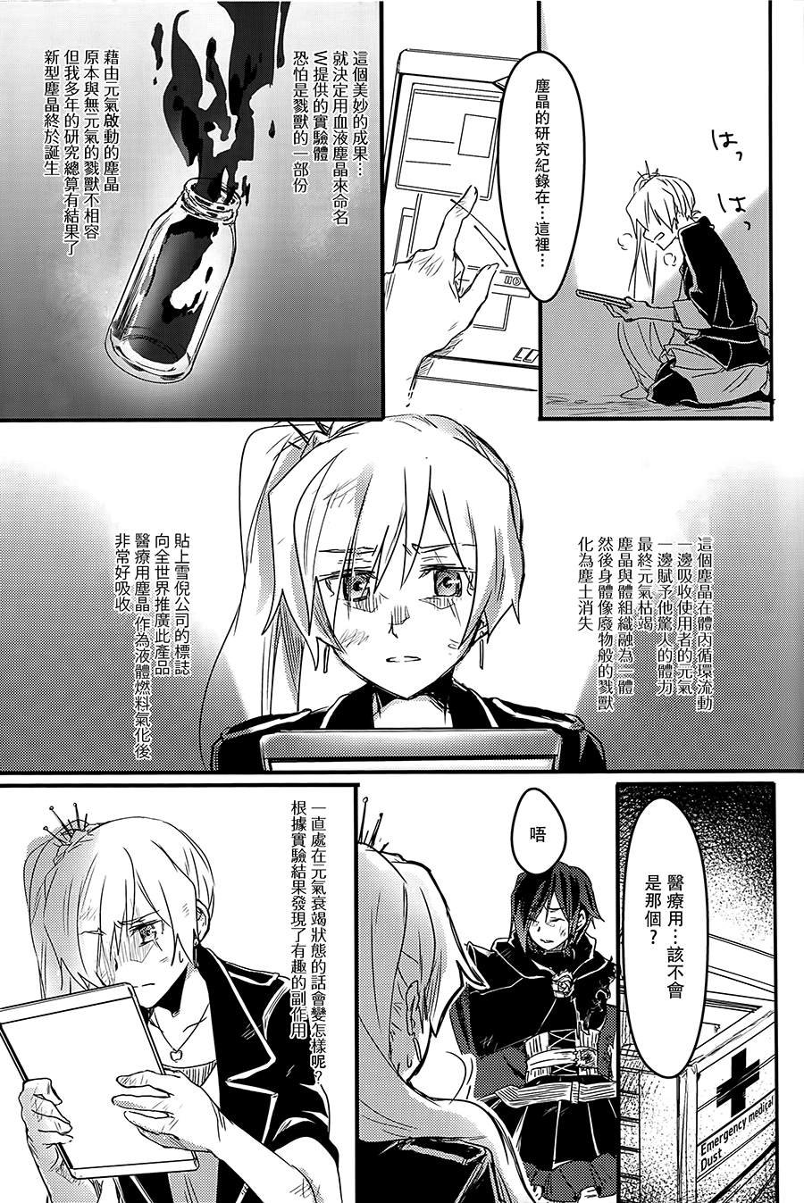 第1话
