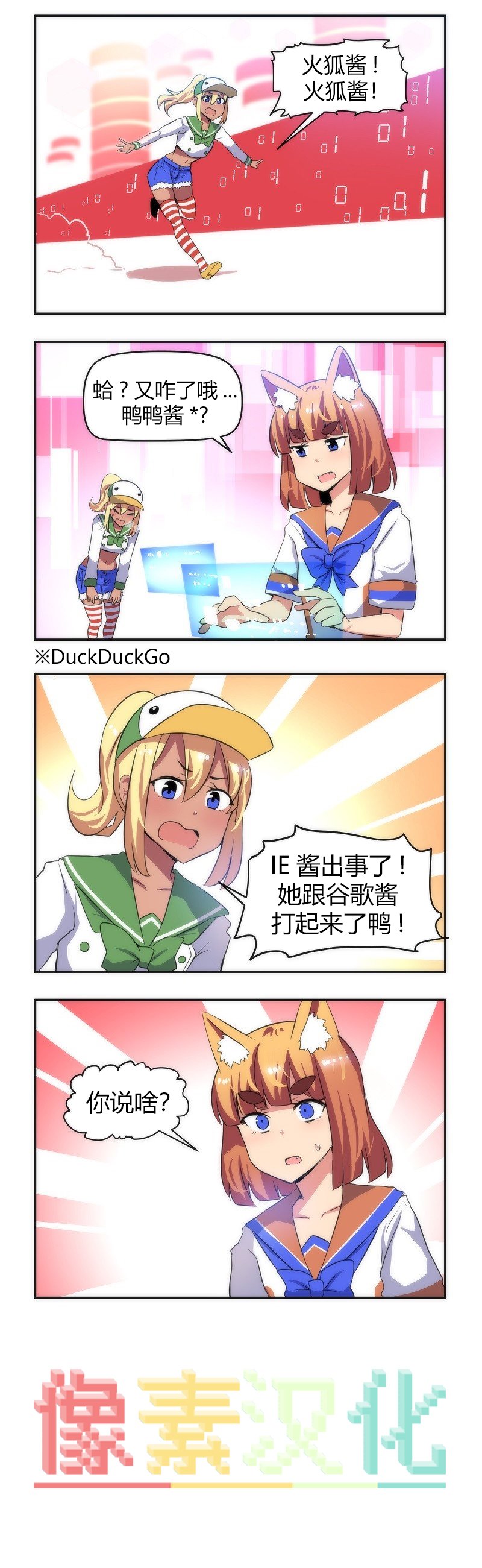 第08话