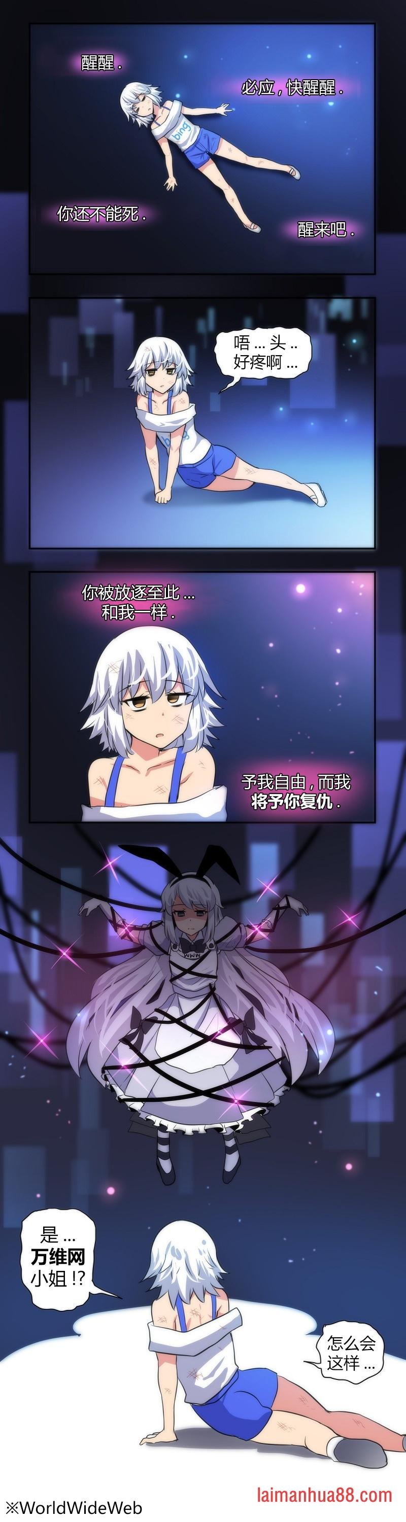 第08话